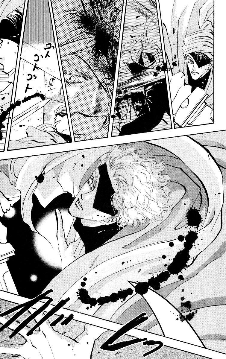 Capitulo 92 page 32