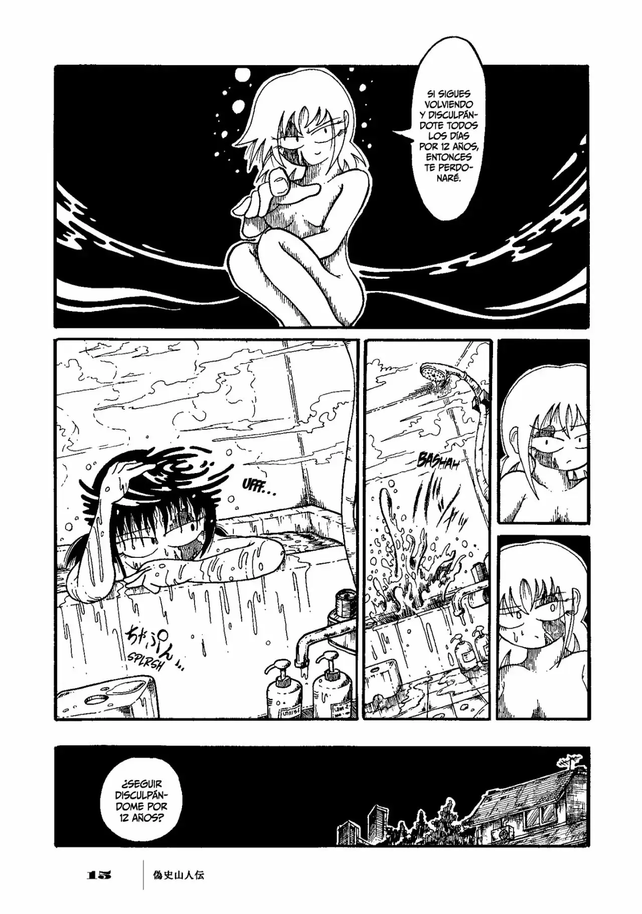 Capitulo 1 page 17