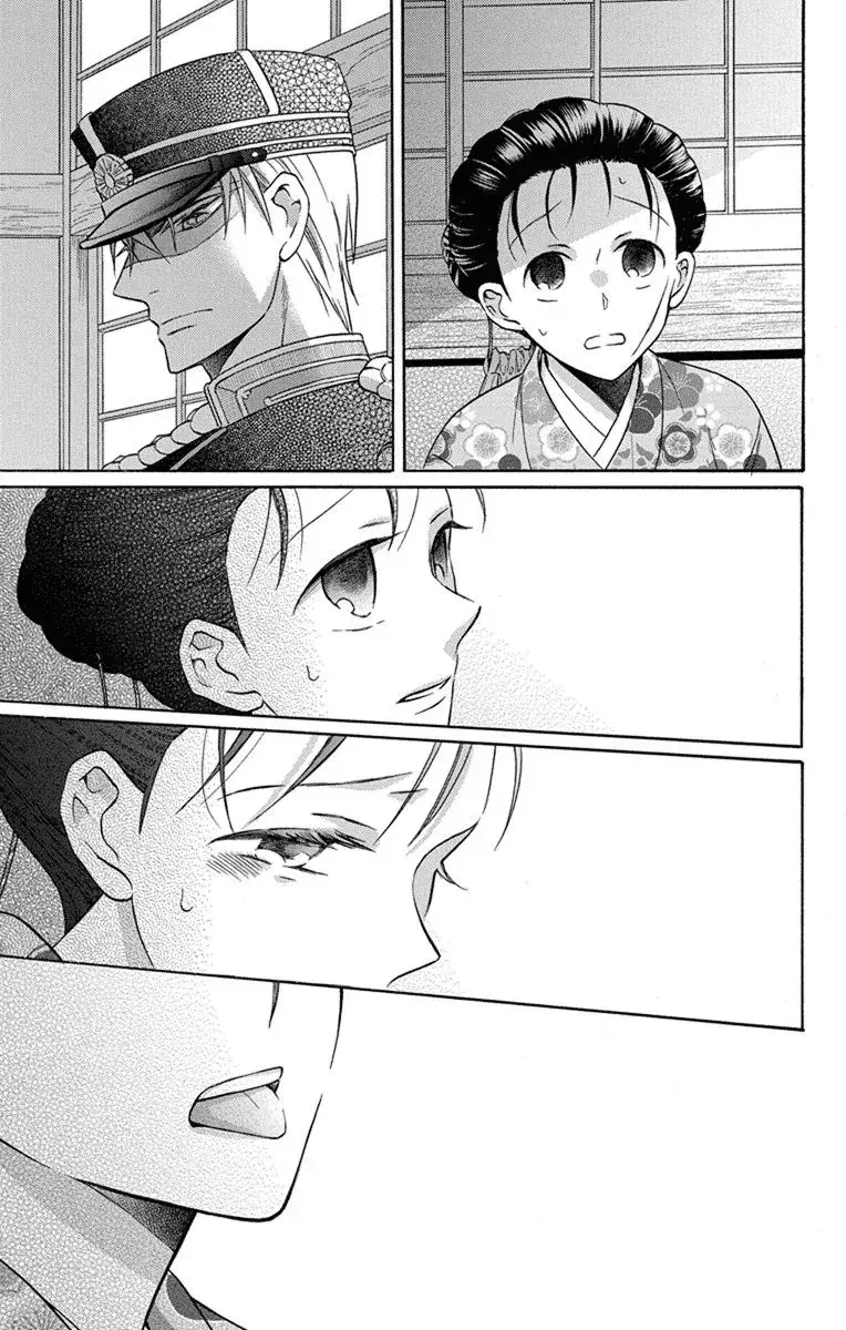 Capitulo 31 page 23