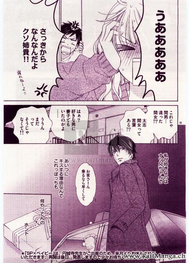 Capitulo 5 page 53