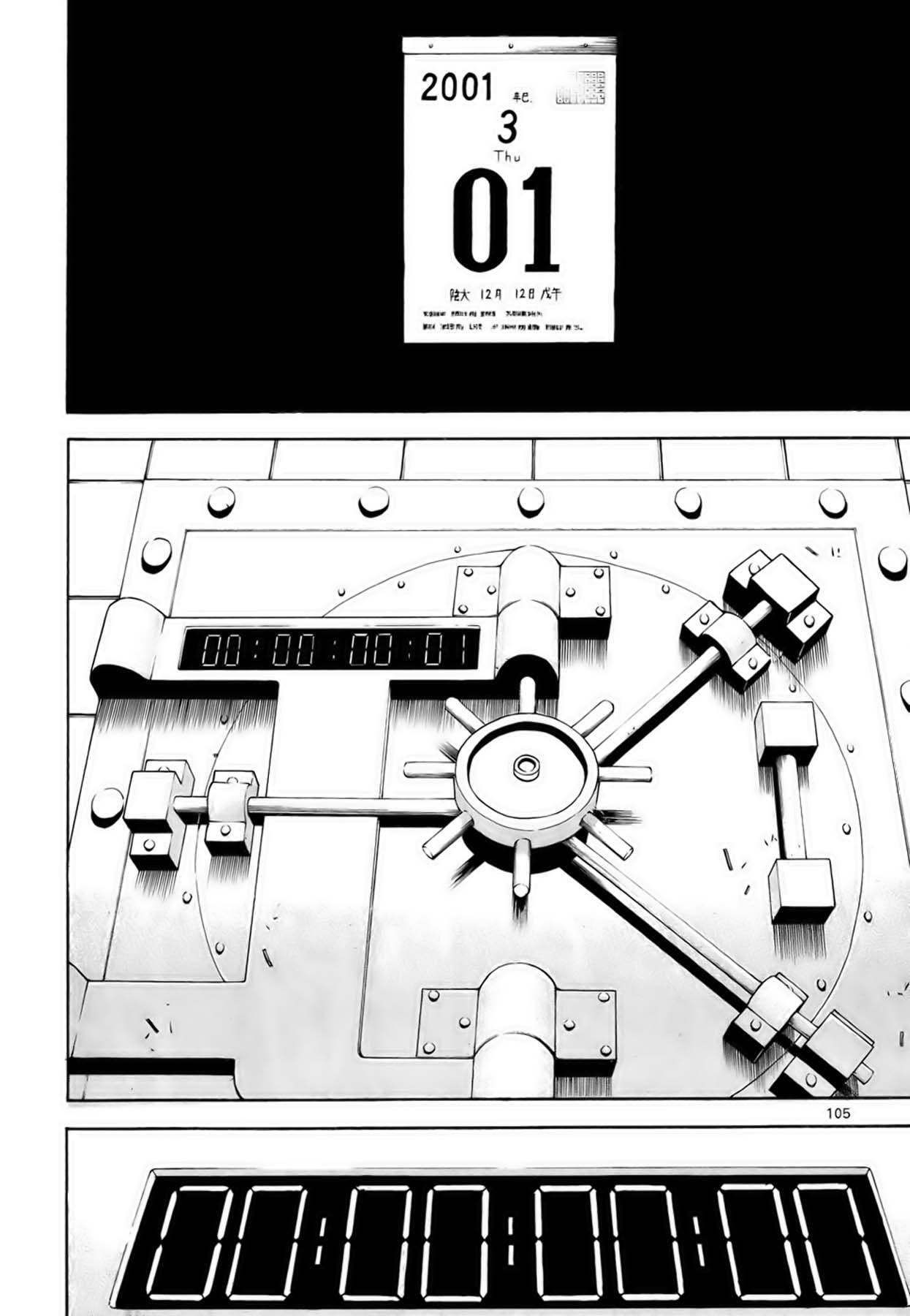 Capitulo 74 page 37