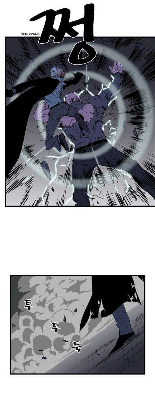 Capitulo 74 page 6