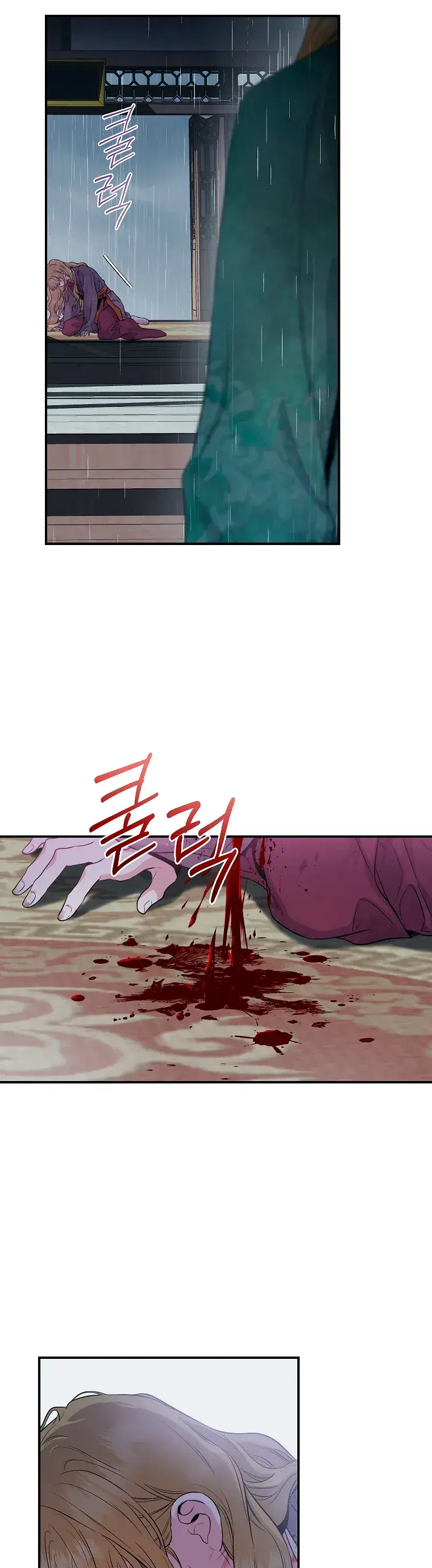 Capitulo 89 page 40