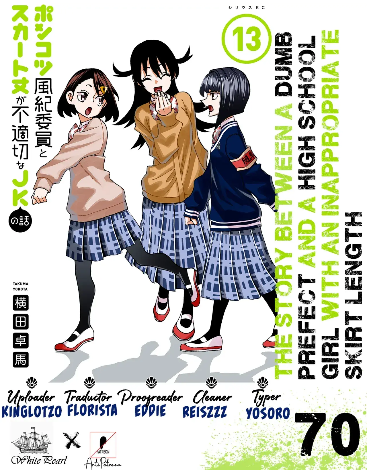Capitulo 70 page 1