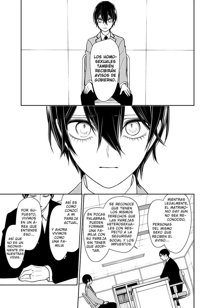 Capitulo 191 page 4
