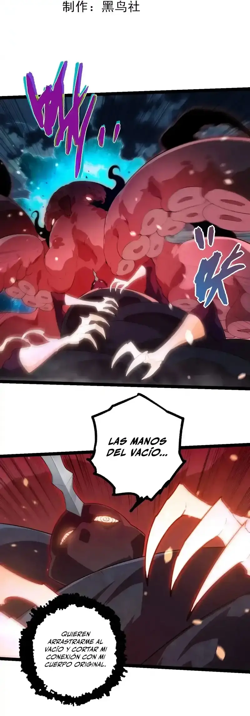 Capitulo 454 page 3