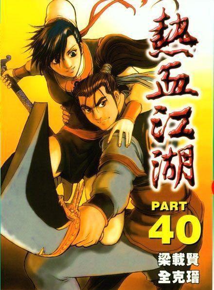 Capitulo 238 page 2