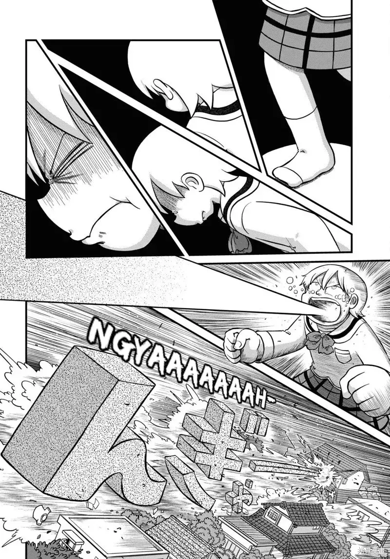 Capitulo 214 page 2