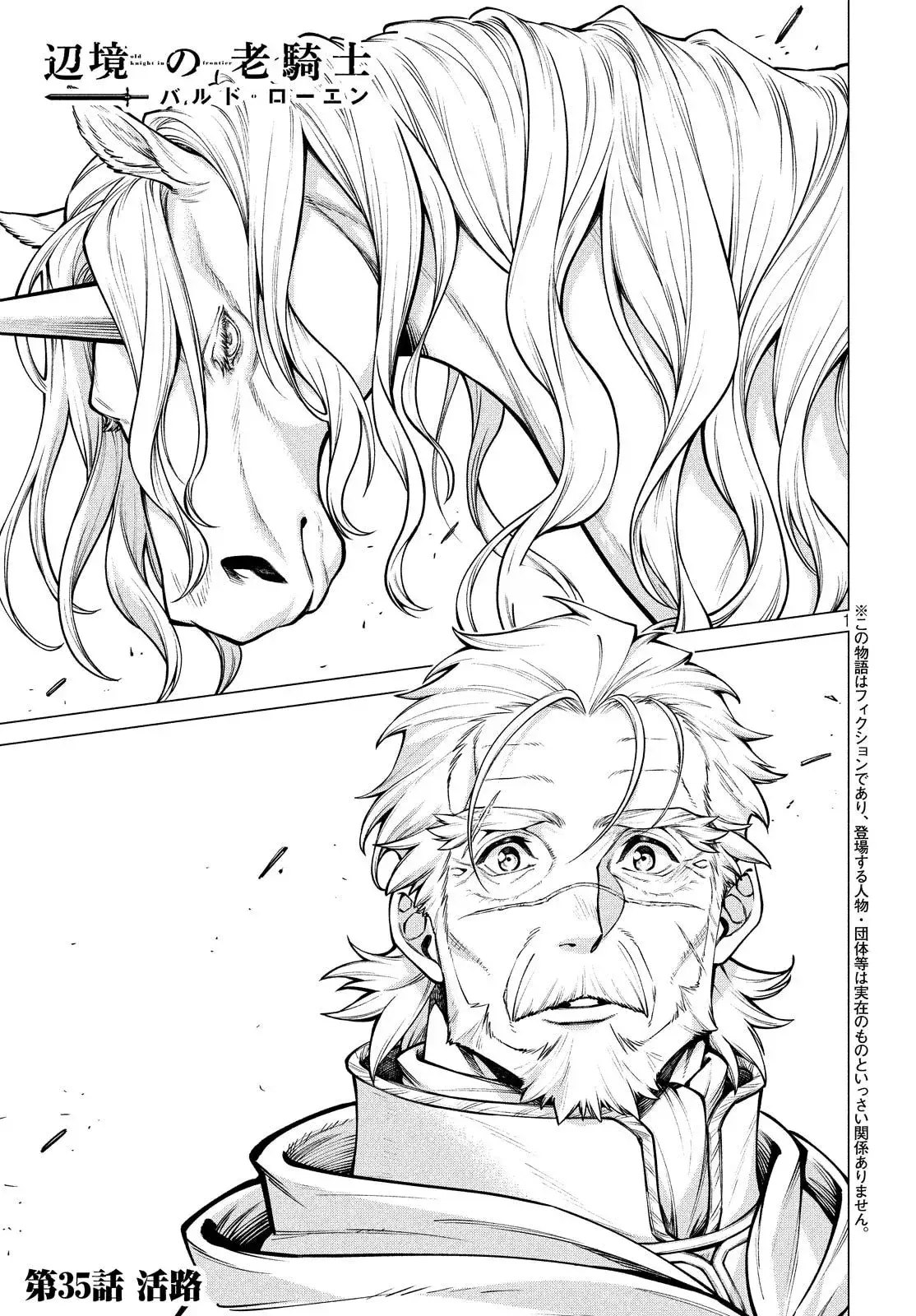 Capitulo 35 page 3