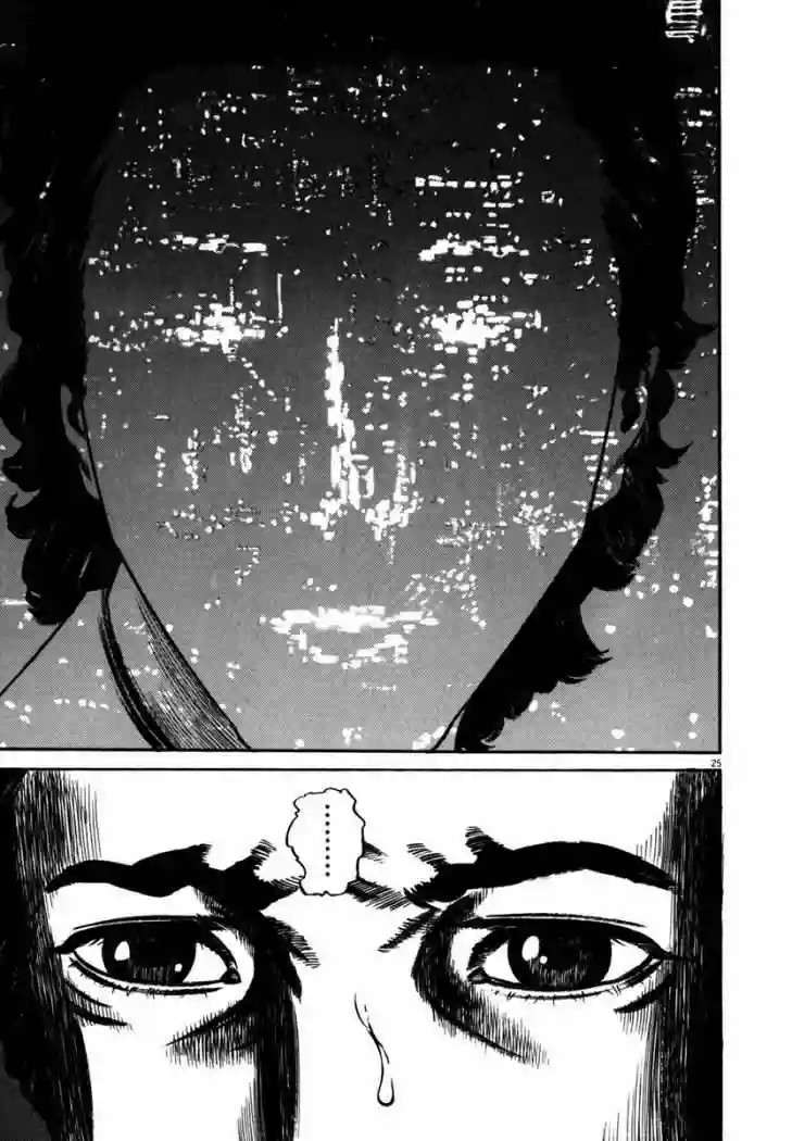 Capitulo 38 page 29