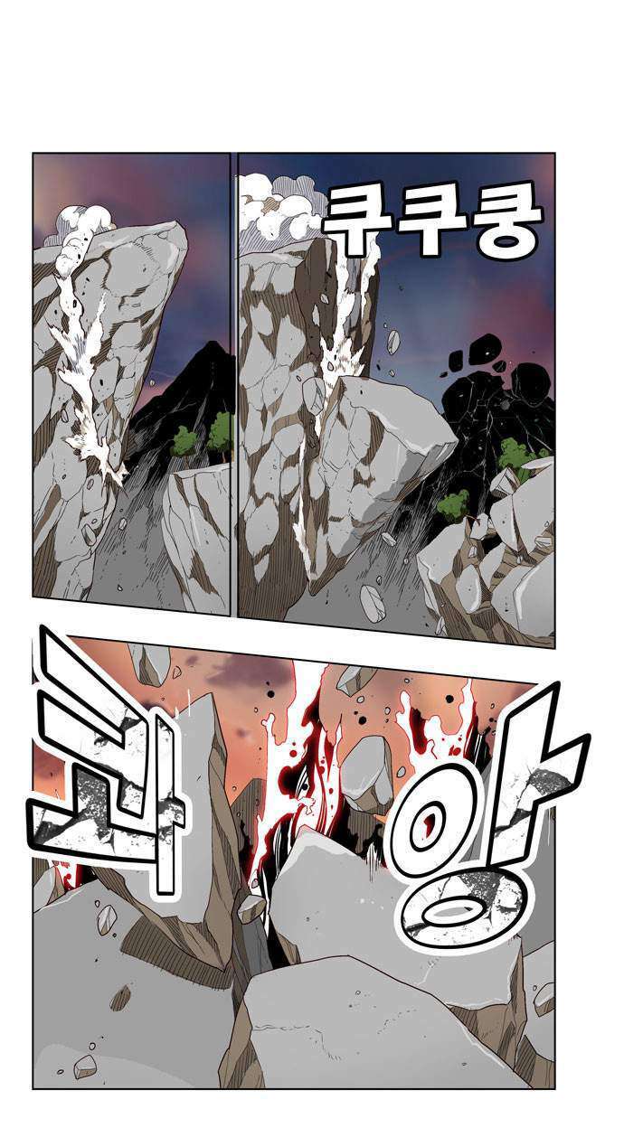 Capitulo 165 page 3