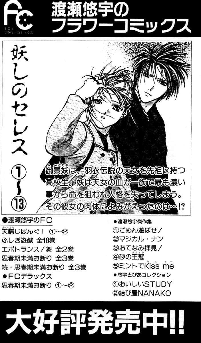 Capitulo 5 page 31