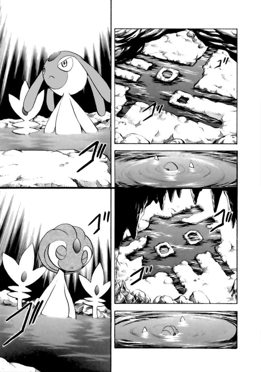 Capitulo 398 page 11