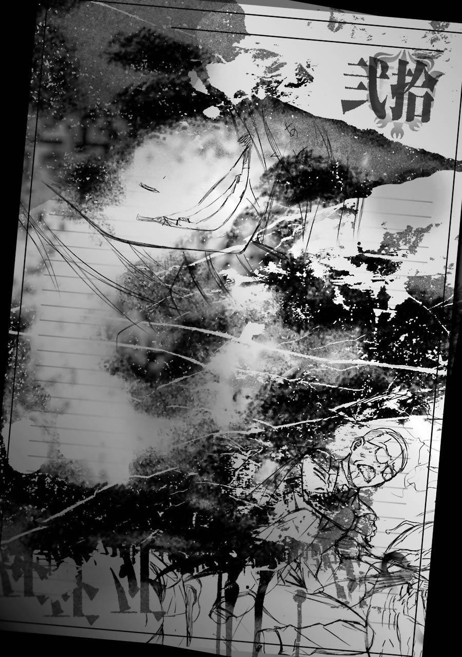 Capitulo 21 page 2