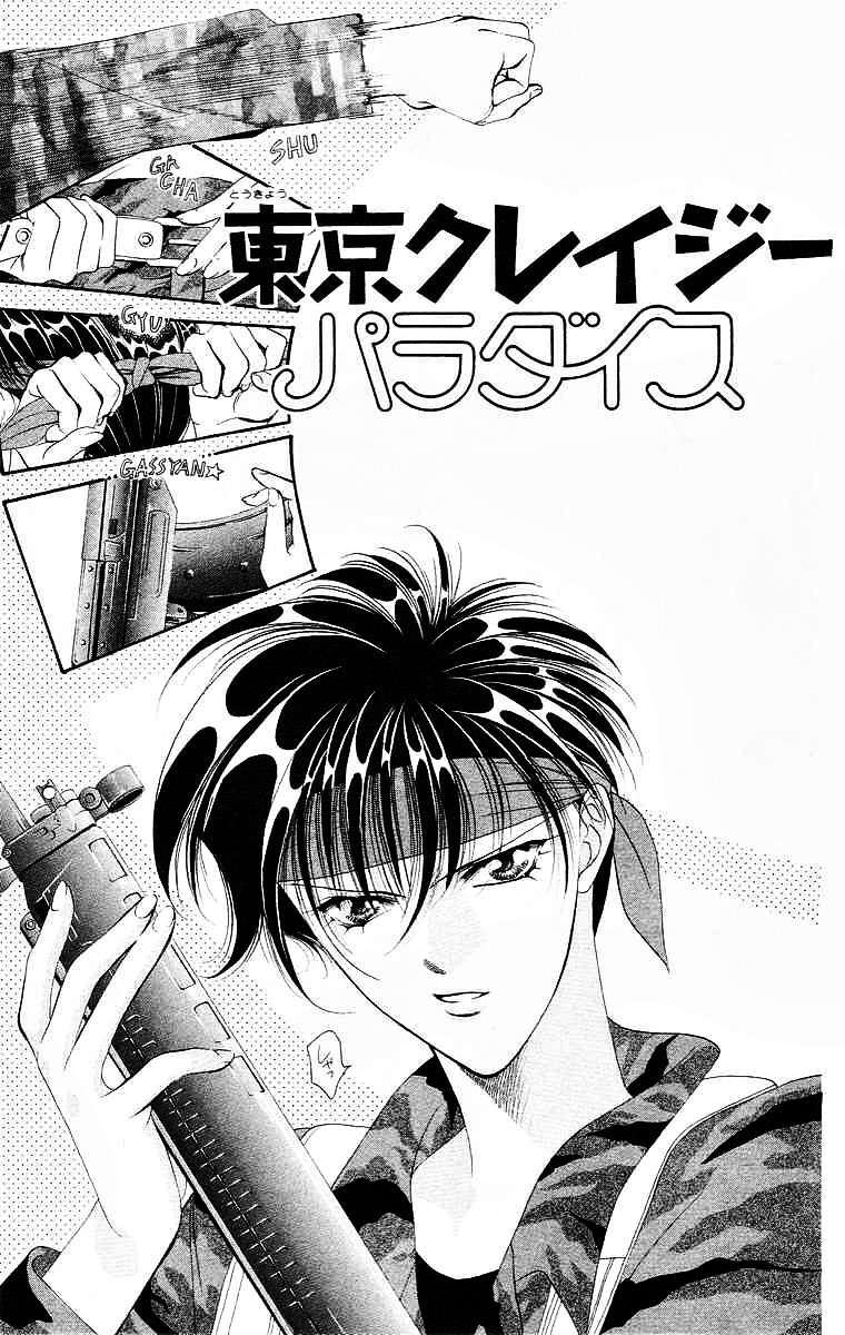 Capitulo 81 page 2