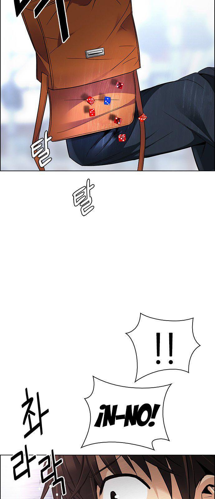 Capitulo 211 page 12