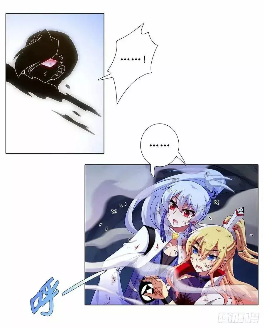 Capitulo 443 page 2