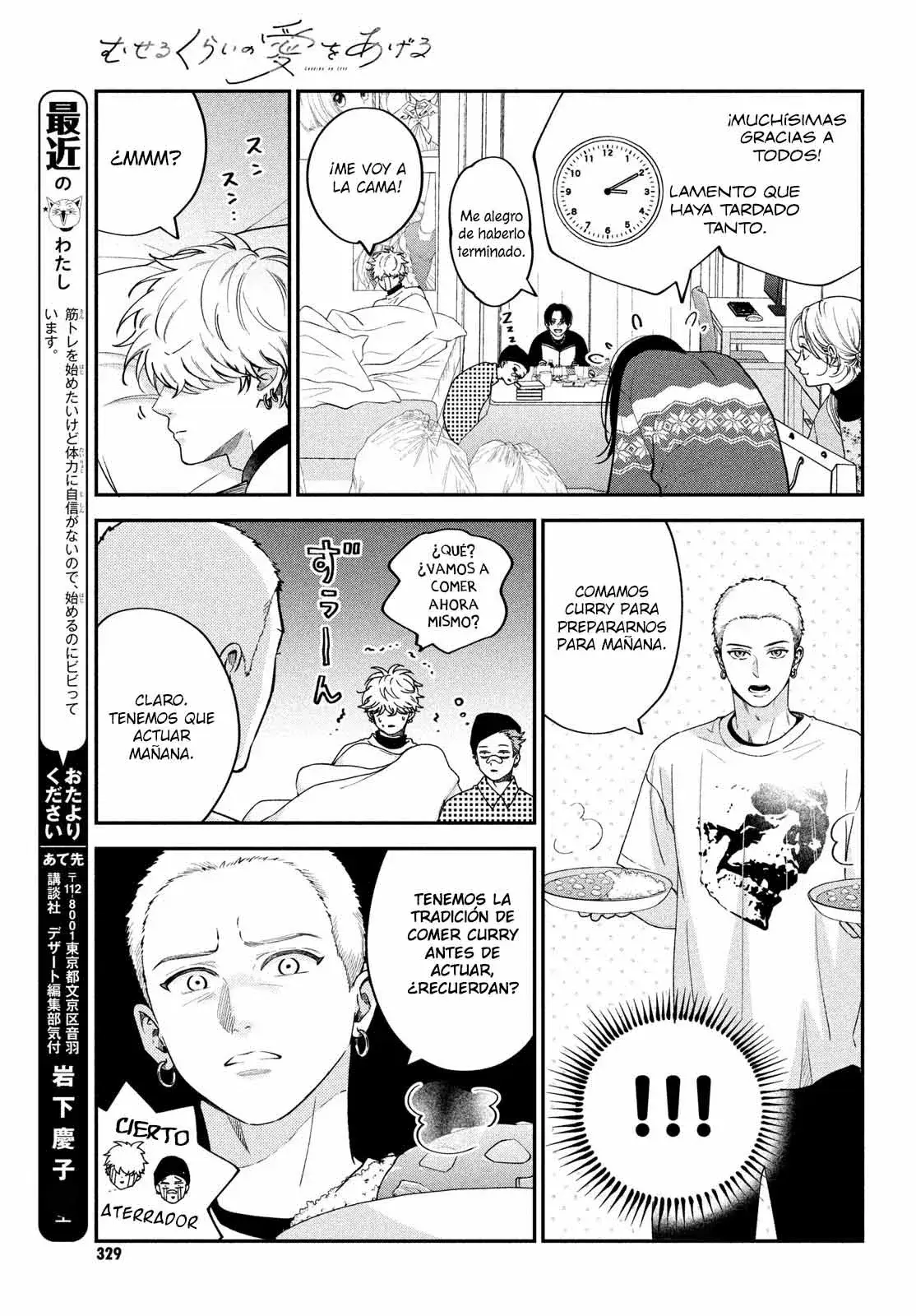 Capitulo 14 page 6