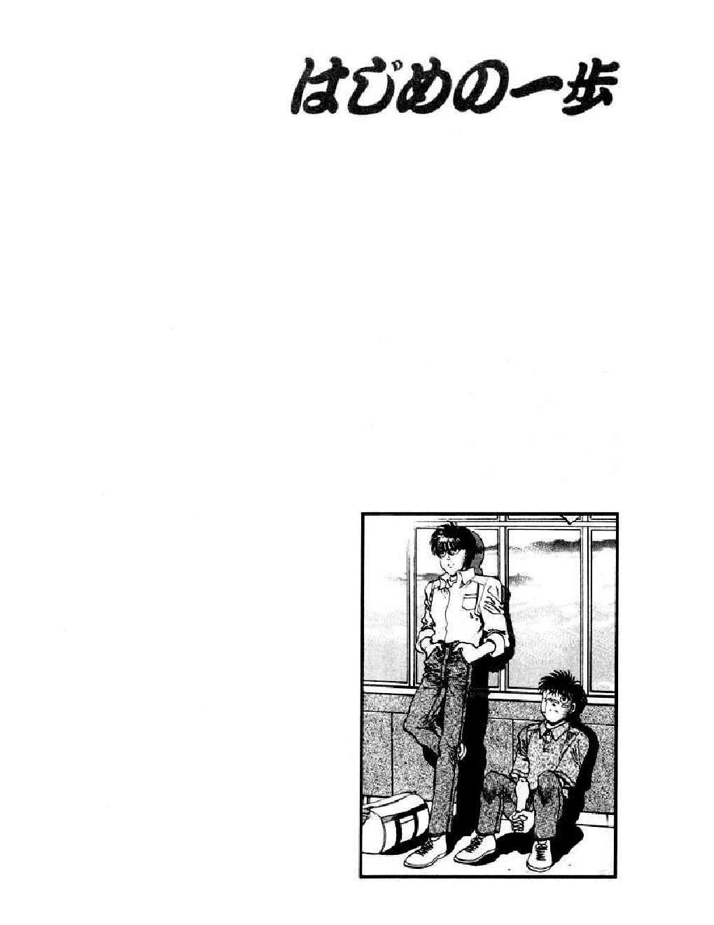 Capitulo 330 page 20