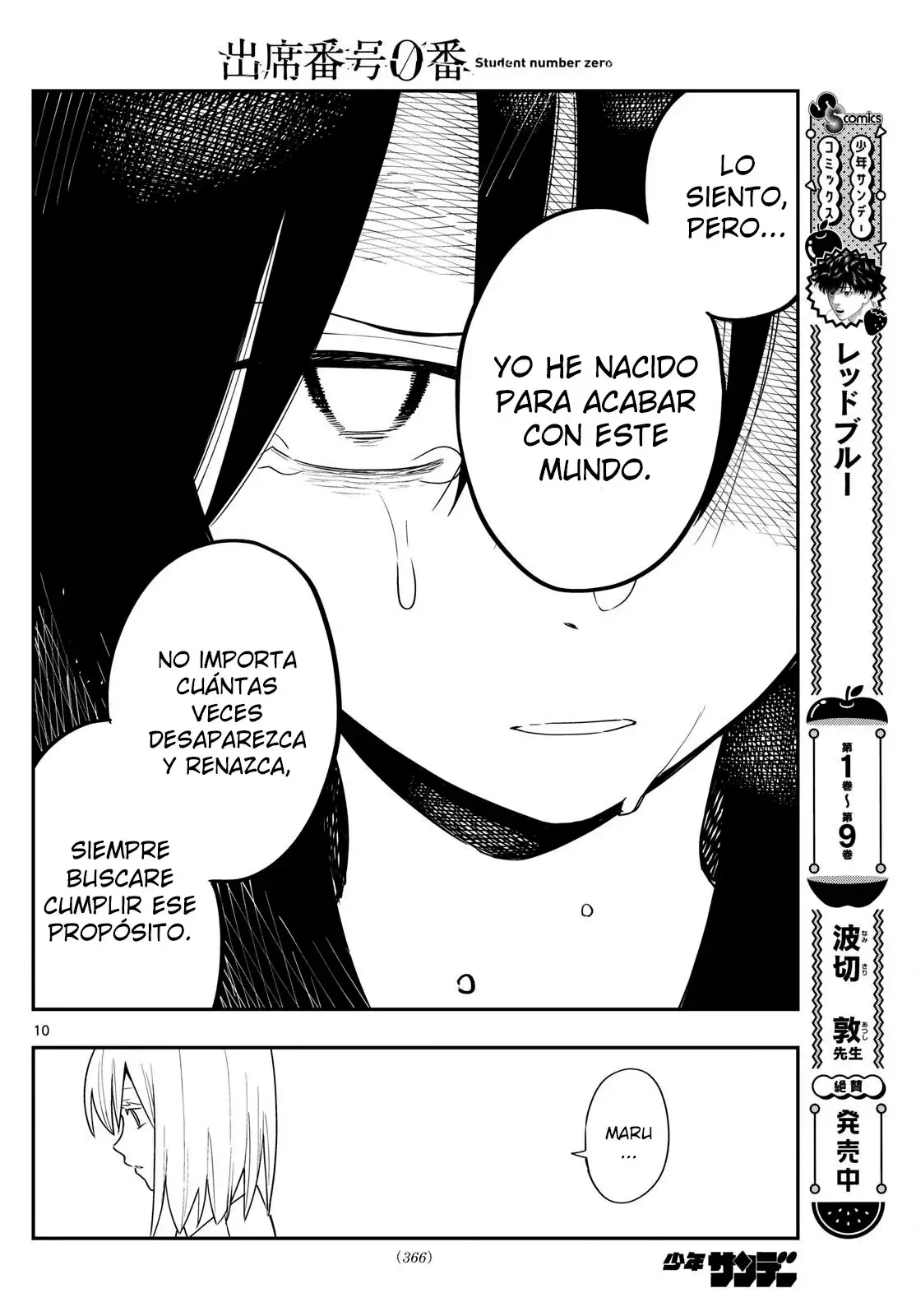 Capitulo 24 page 14