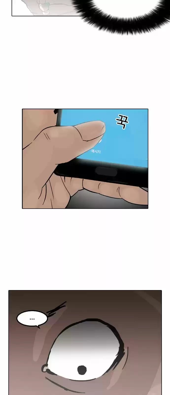 Capitulo 116 page 28