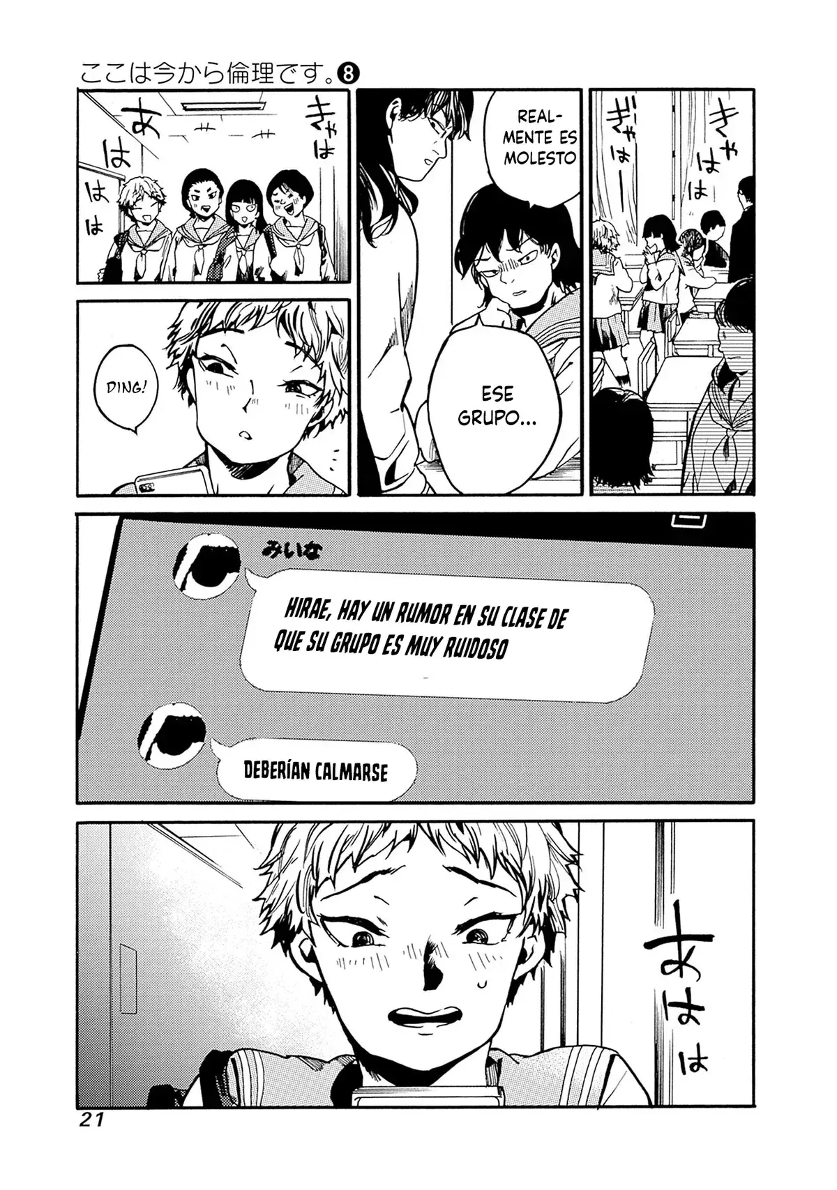 Capitulo 37 page 19