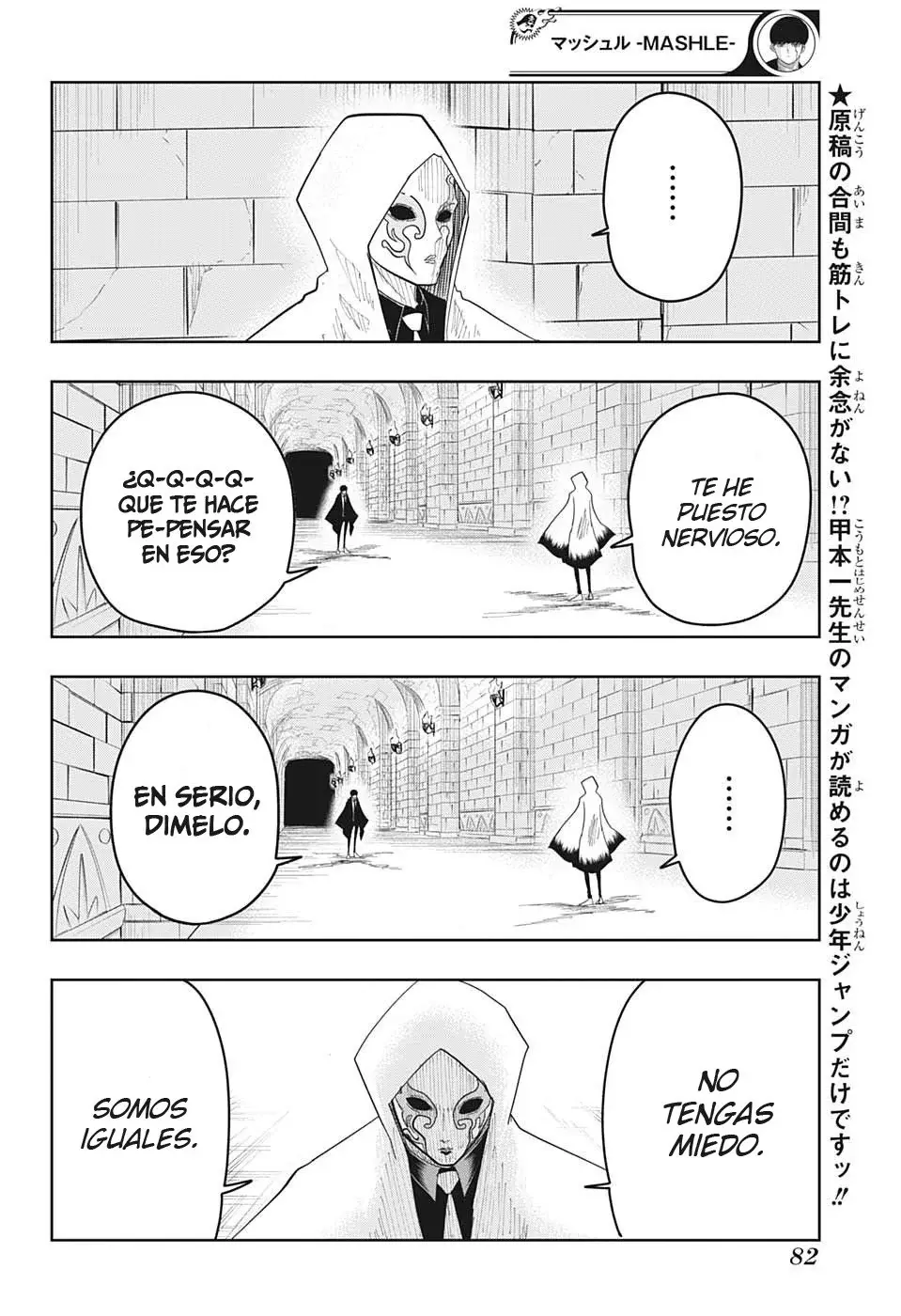 Capitulo 23 page 17