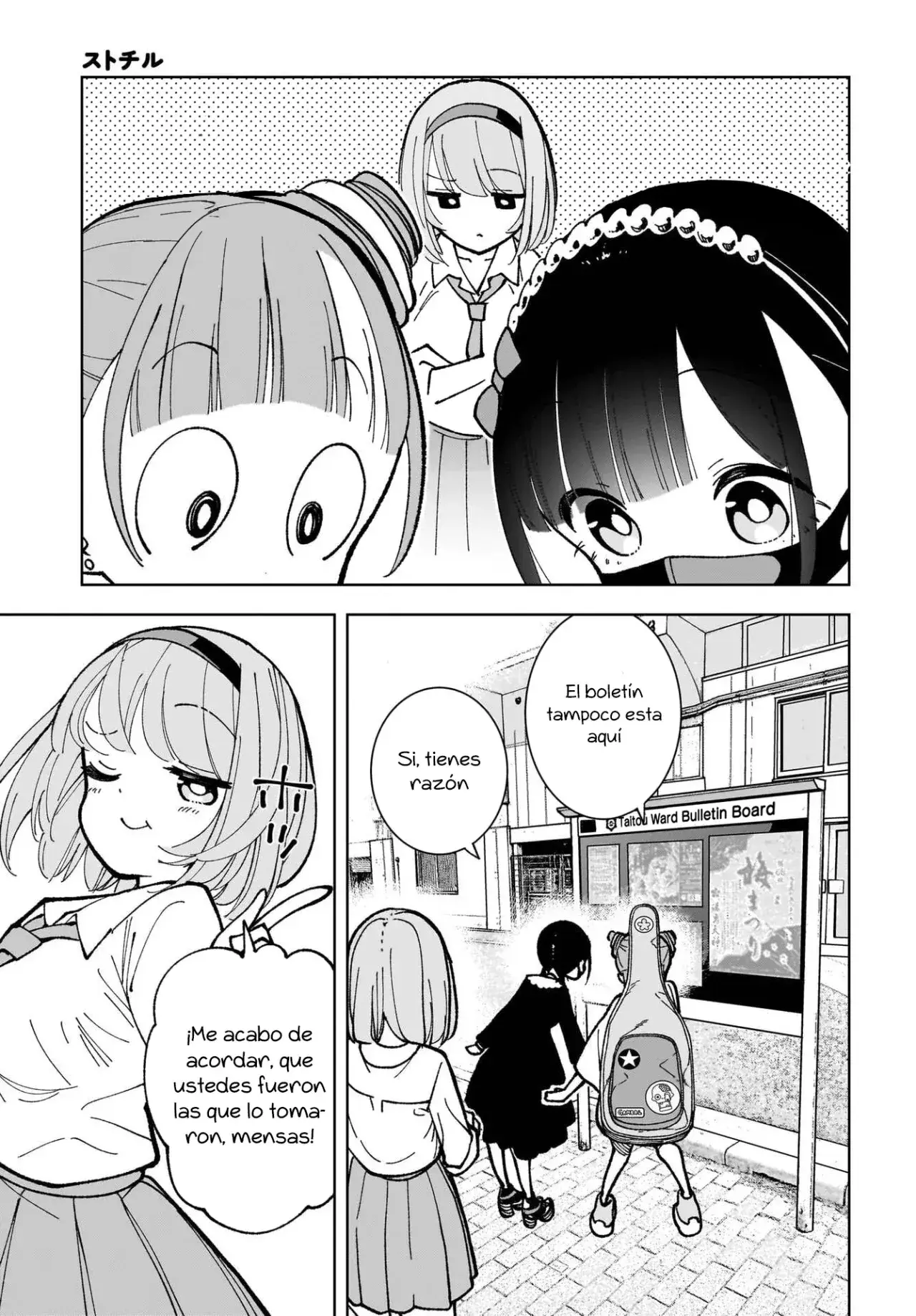 Capitulo 9 page 14