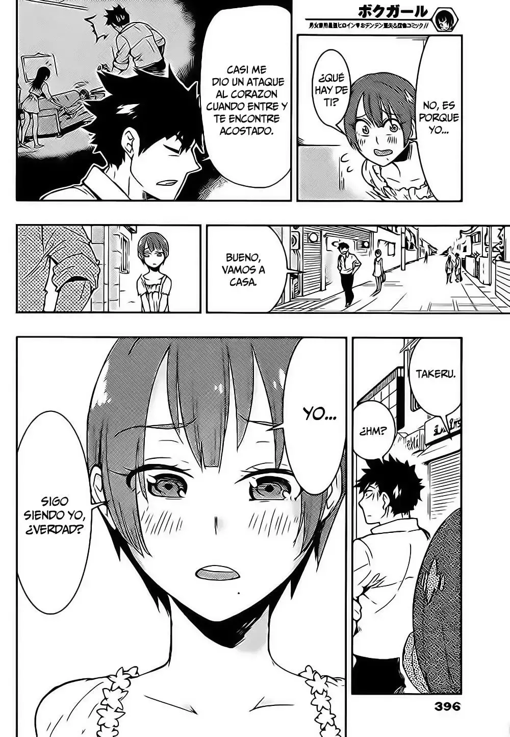 Capitulo 10 page 16
