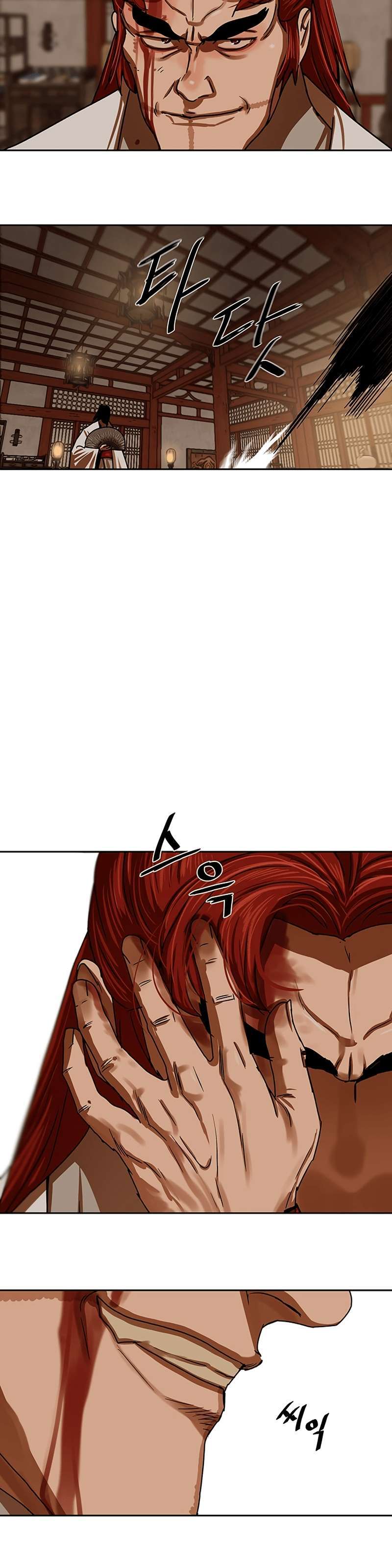 Capitulo 201 page 30
