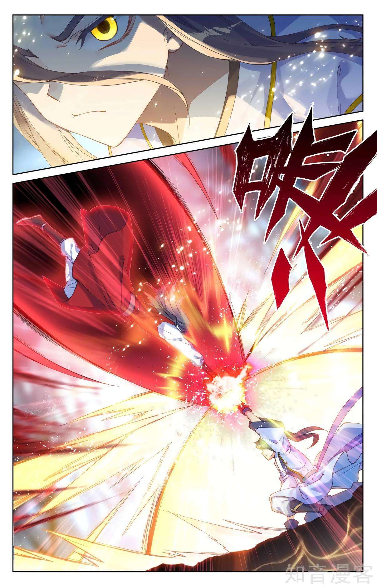 Capitulo 539 page 3