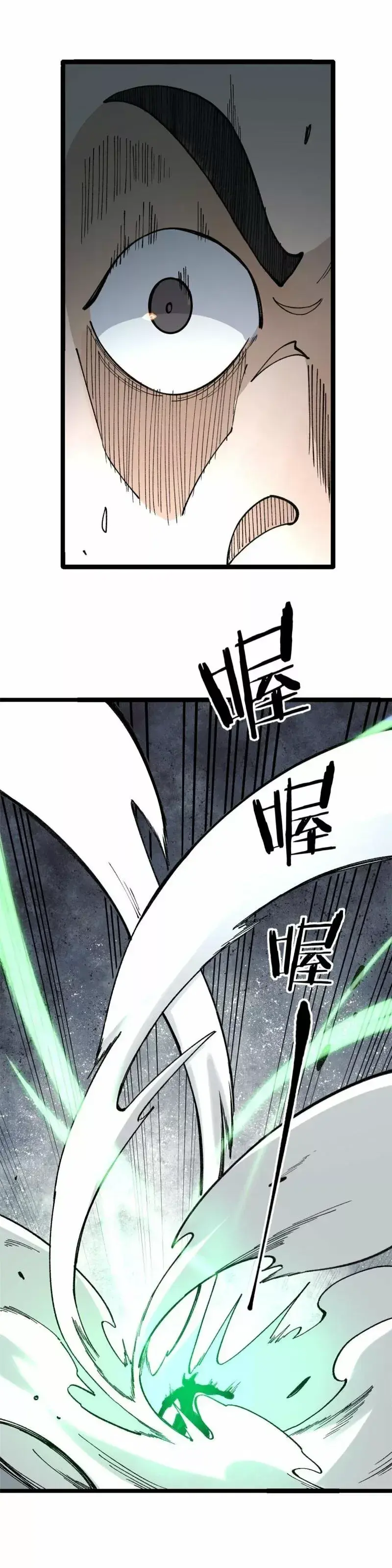 Capitulo 134 page 16