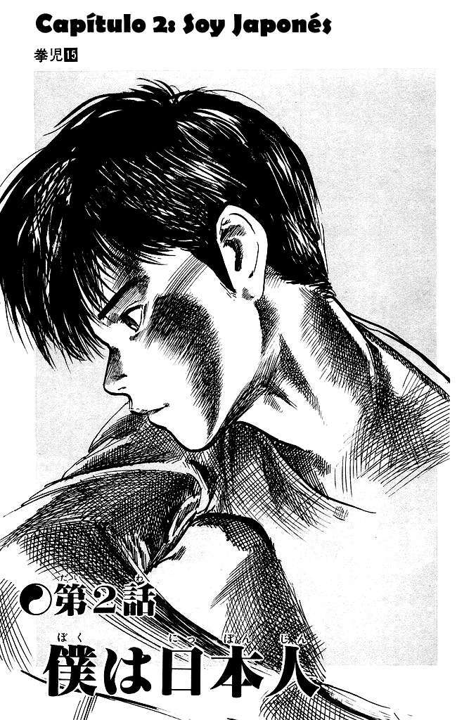 Capitulo 135 page 1