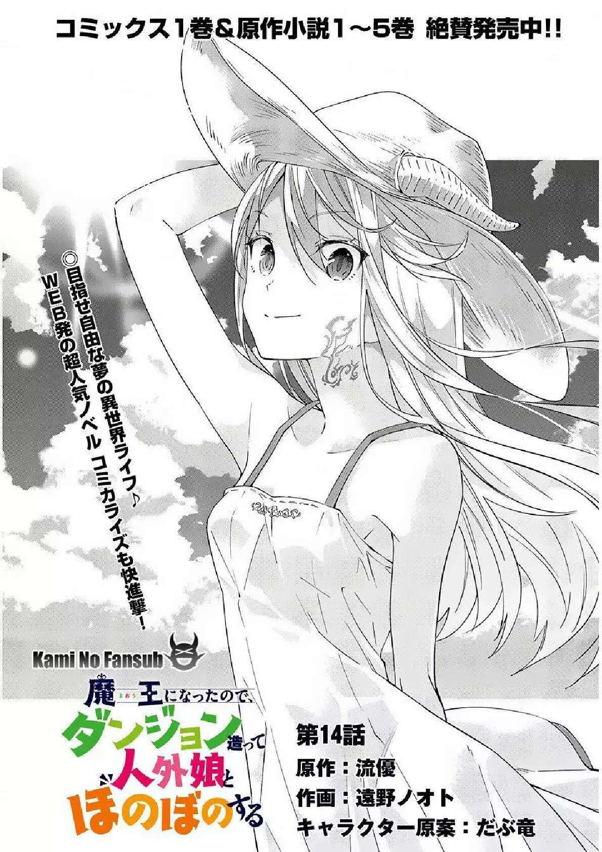 Capitulo 14 page 3