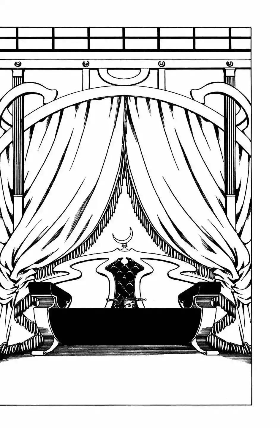Capitulo 178 page 4