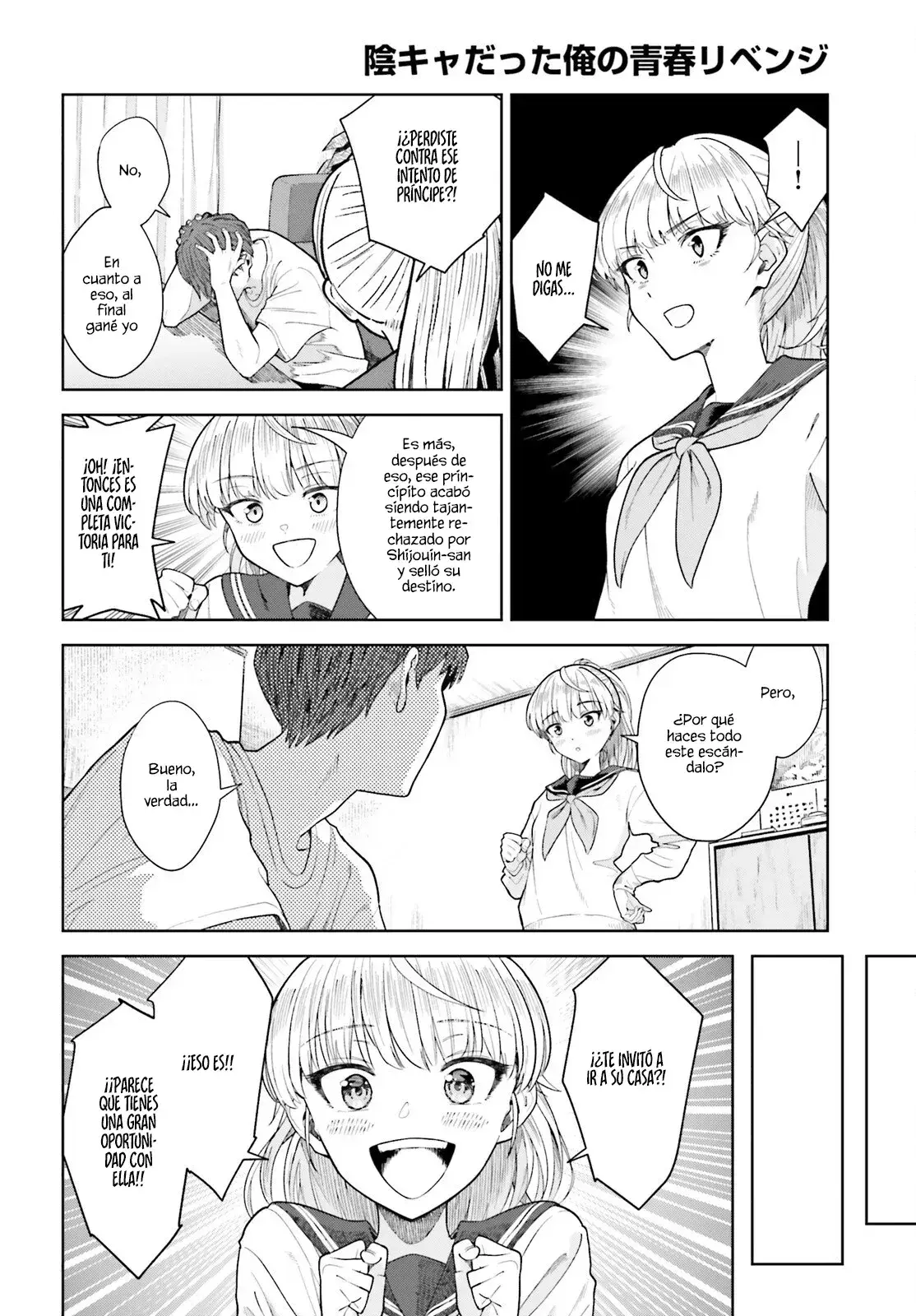 Capitulo 21 page 15