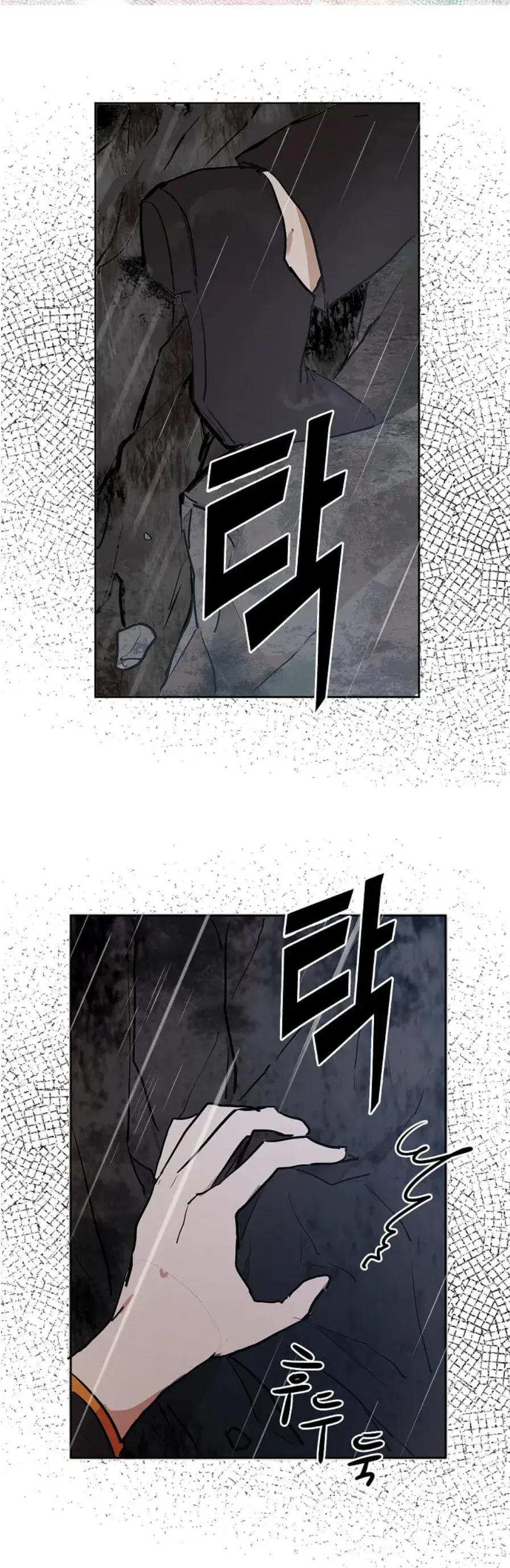 Capitulo 57 page 2