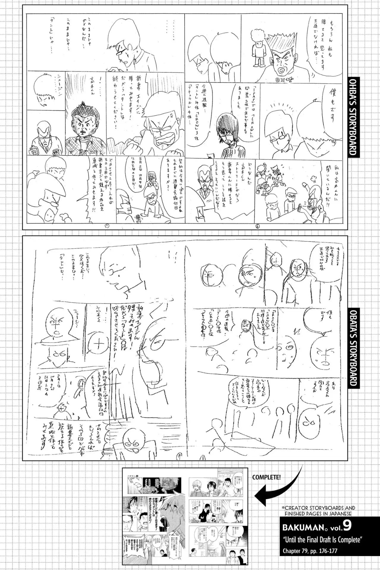 Capitulo 79 page 20