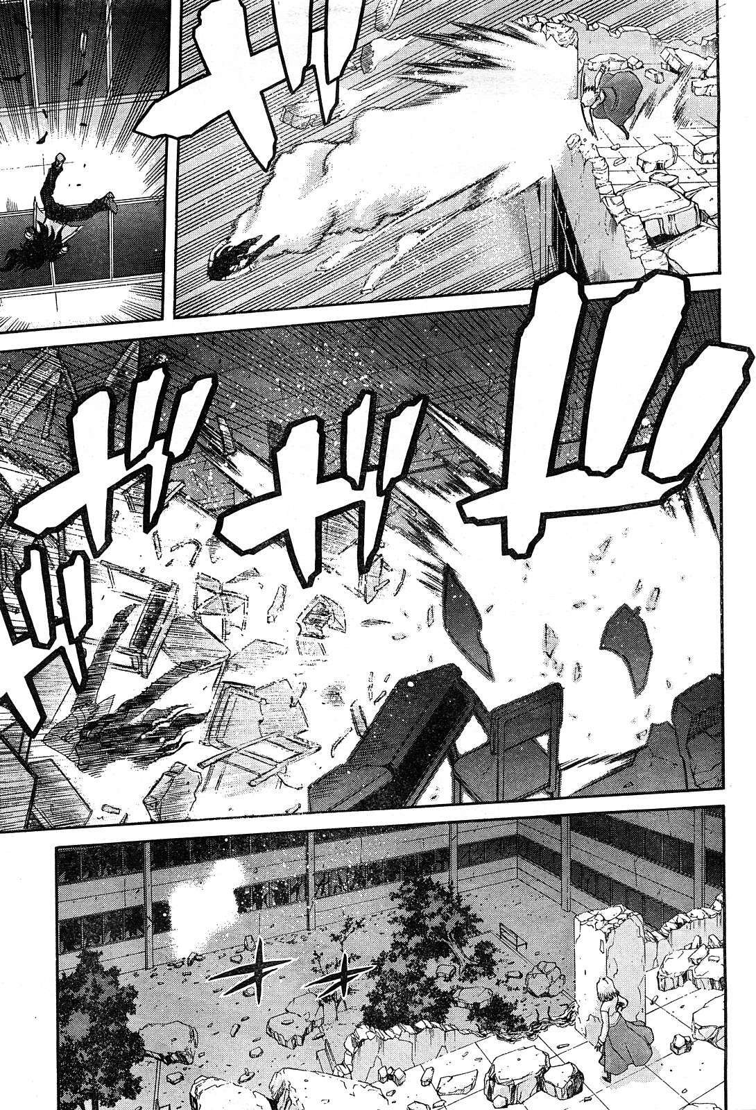 Capitulo 66 page 8