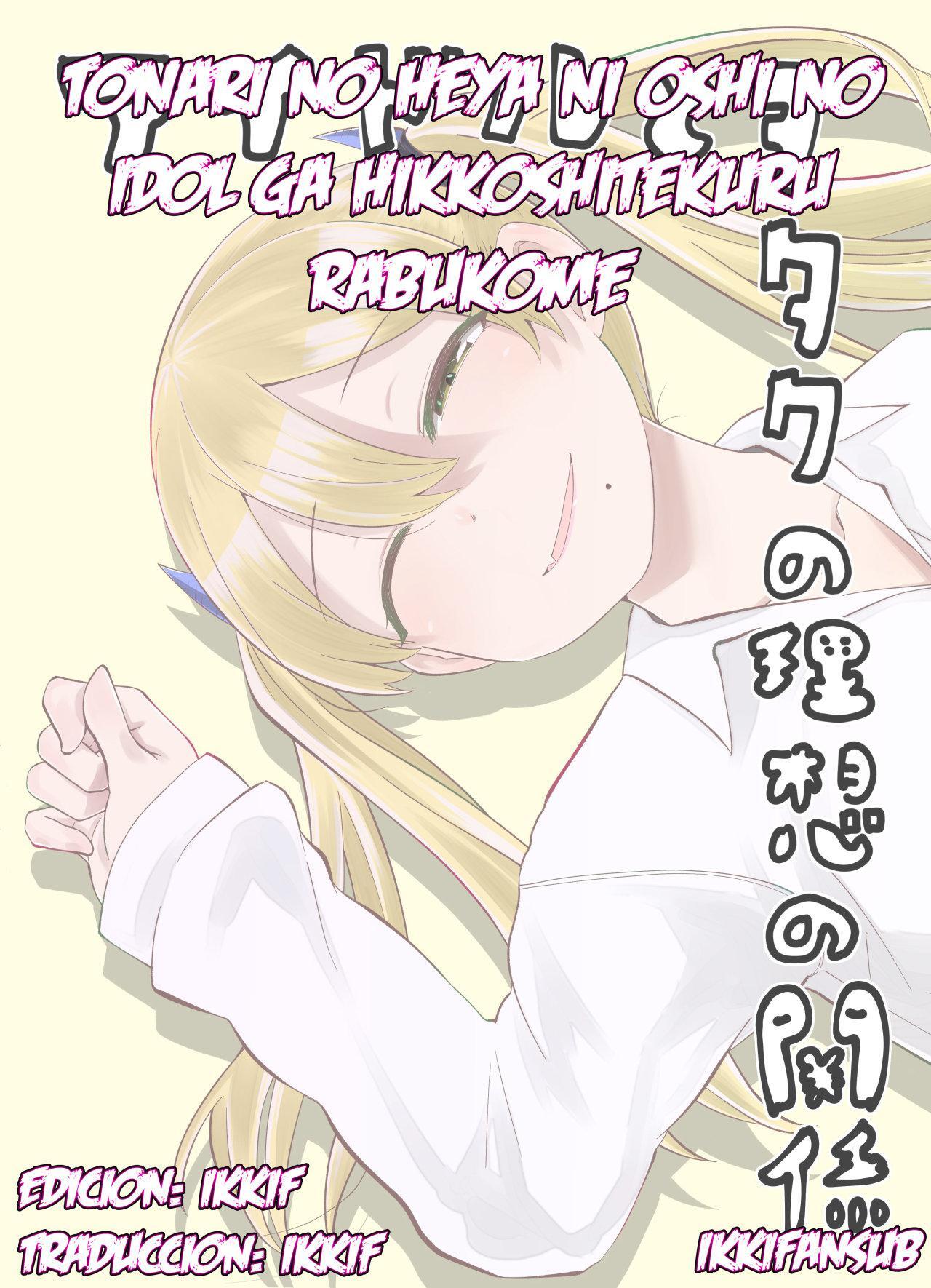 Capitulo 3 page 17