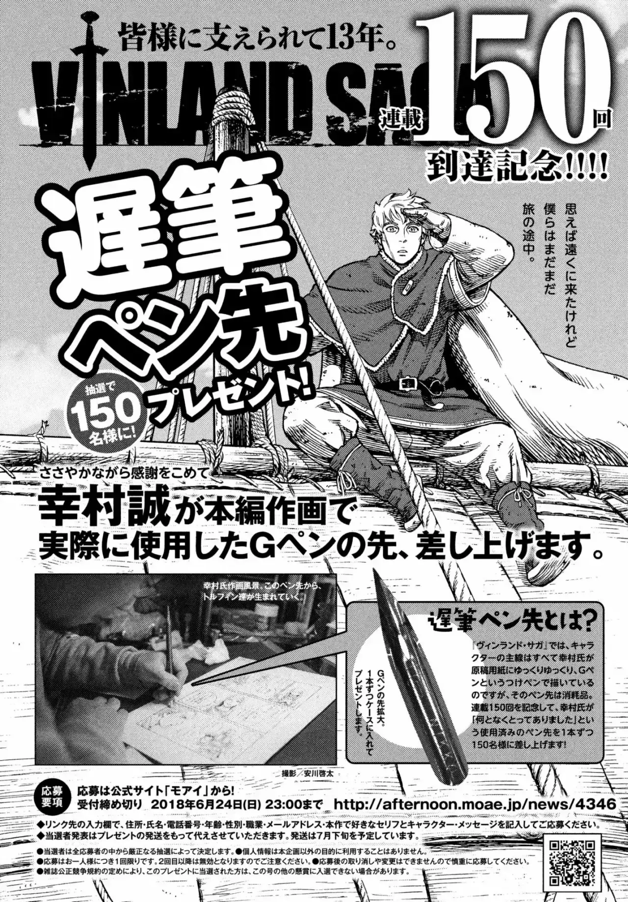 Capitulo 150 page 28