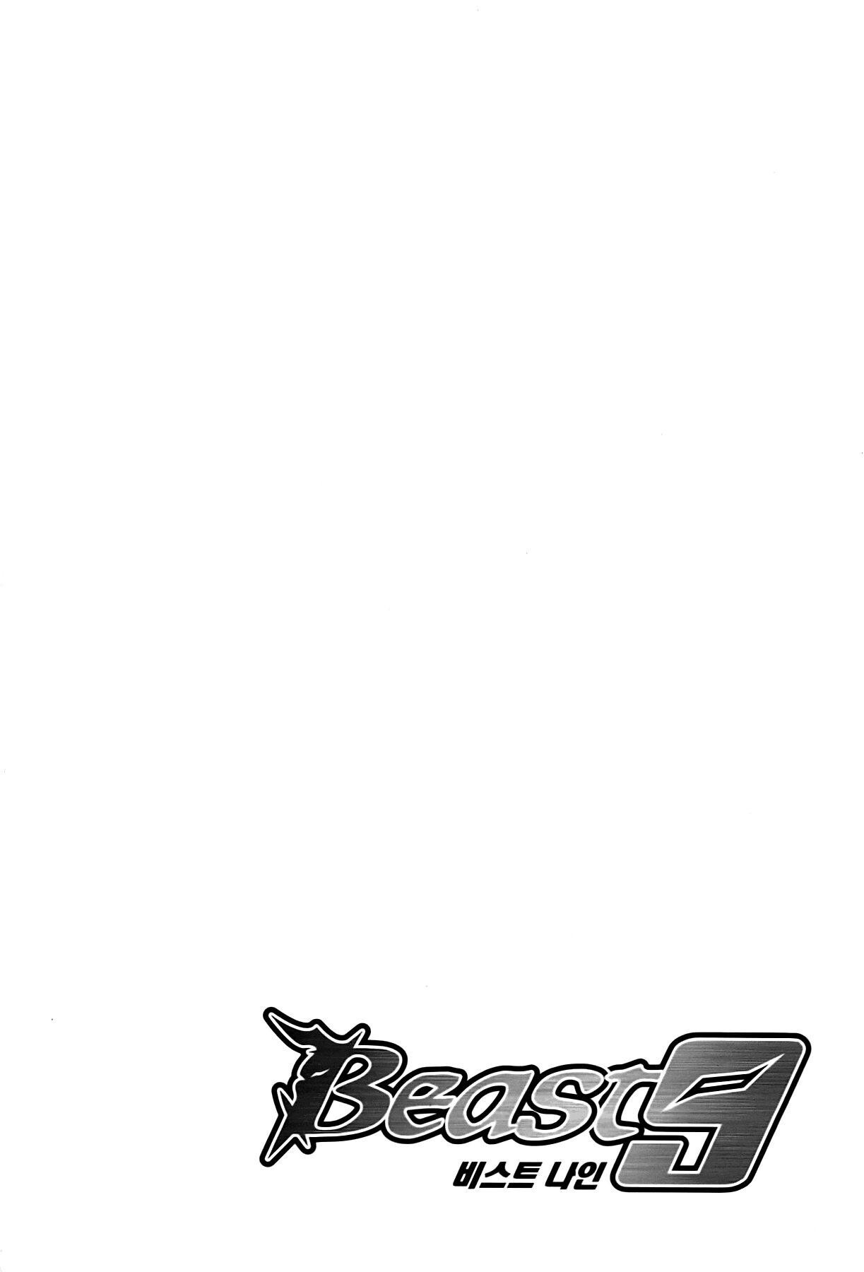 Capitulo 24 page 42