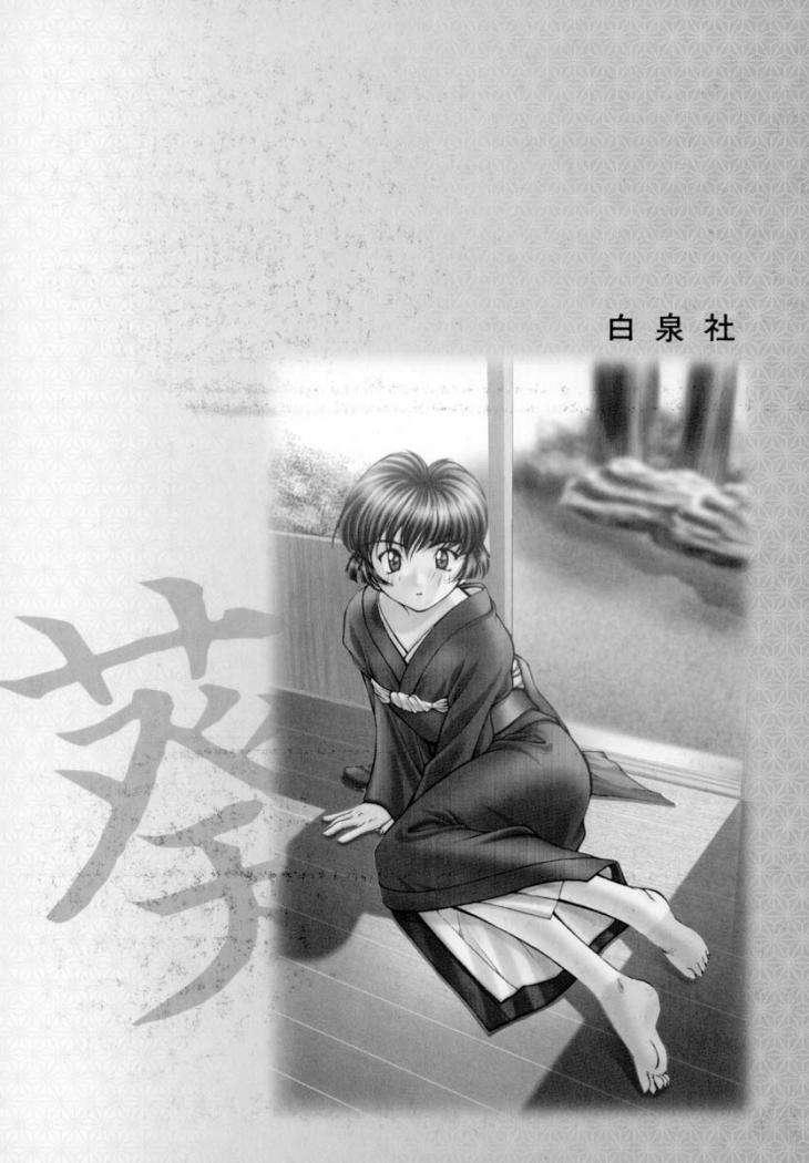 Capitulo 10 page 24