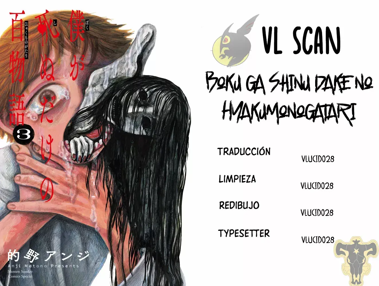 Capitulo 16 page 1