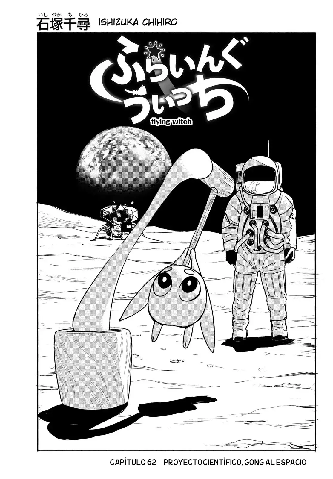 Capitulo 62 page 4
