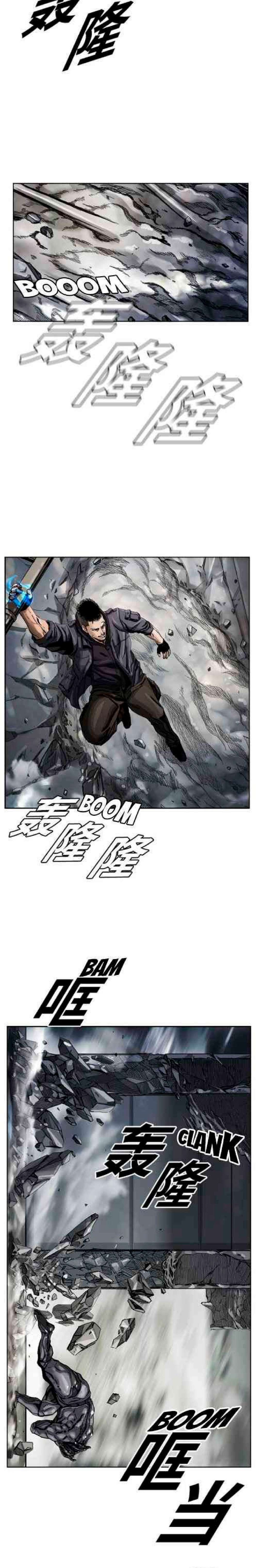 Capitulo 4 page 10