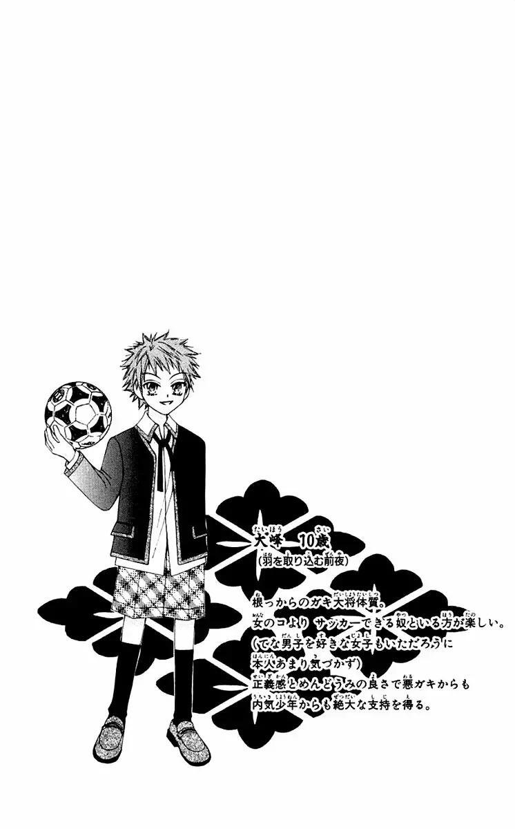 Capitulo 6.20 page 22