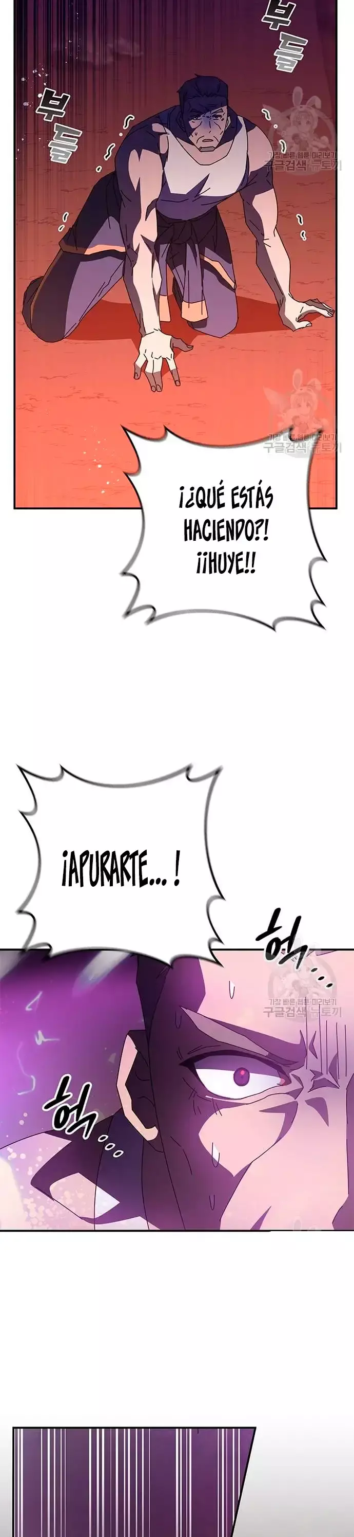Capitulo 47 page 27