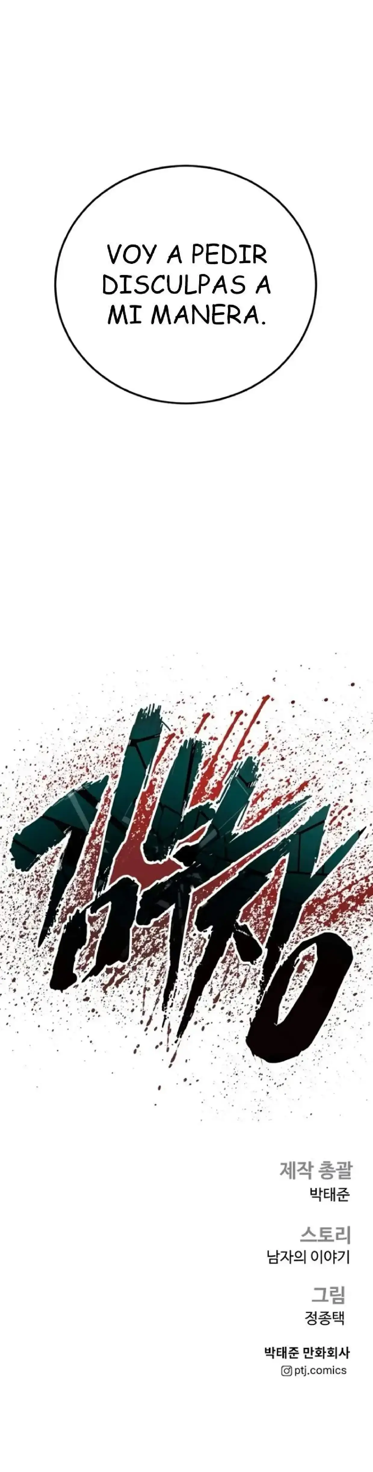 Capitulo 199 page 64