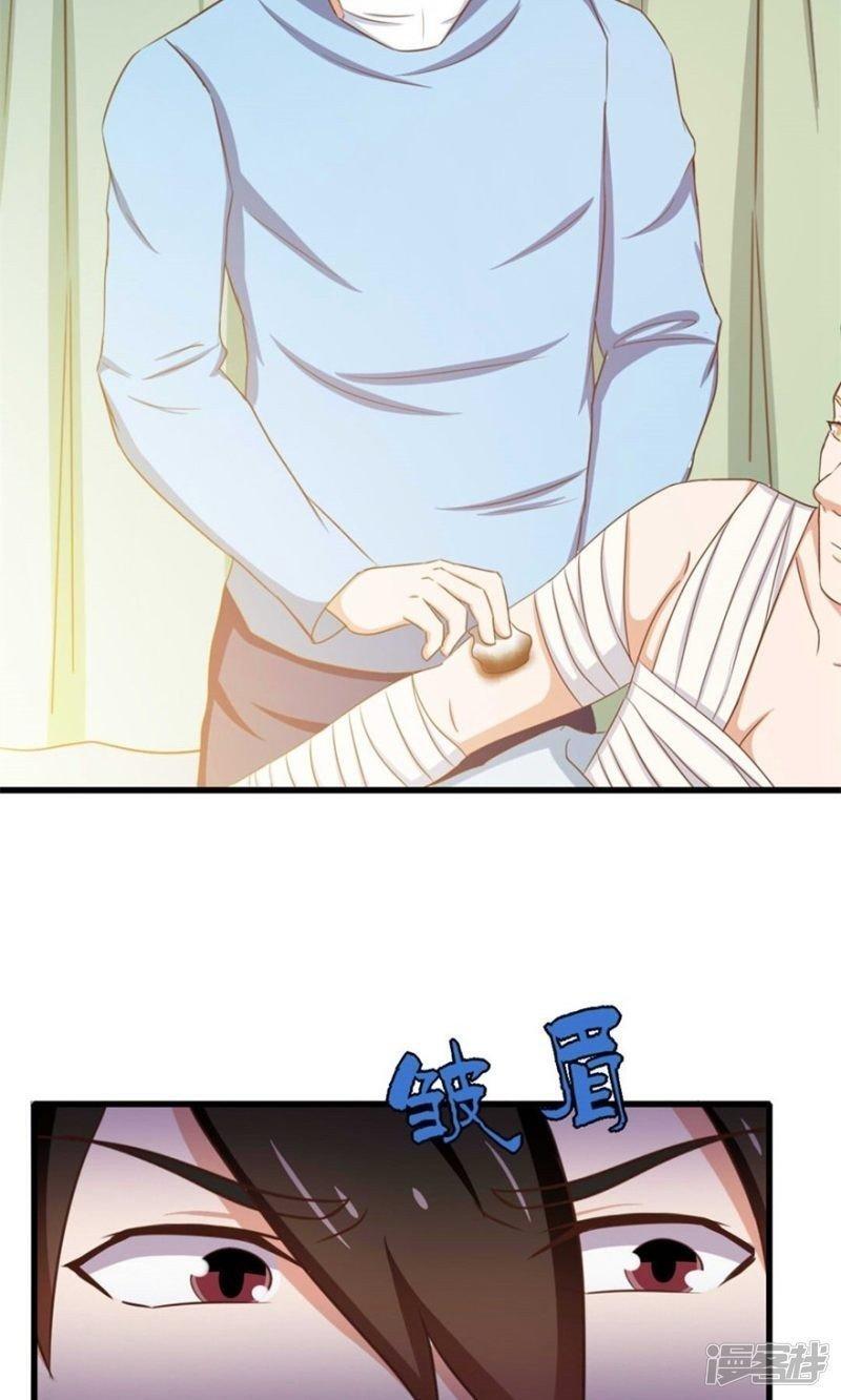 Capitulo 46 page 16